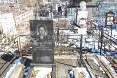 Викулов