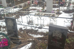 Наумова Вера Сергеевна