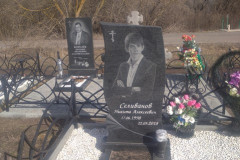Селиванов Никита Алексеевич