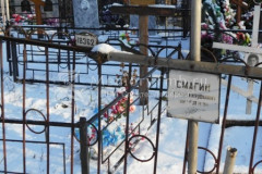 Смагин Алексей Митрофанович