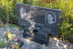 Дубовицкая Валентина Петровна