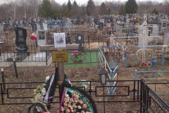 Толстопятов Николай Николаевич