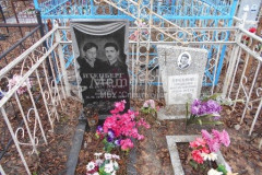Ерохина Клавдия Васильевна