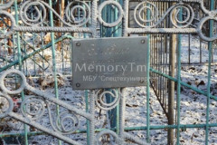 Володина Пелагея Казминична