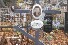 Зимина Александра Ивановна