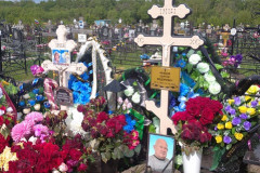 Немцова Александра Викторовна