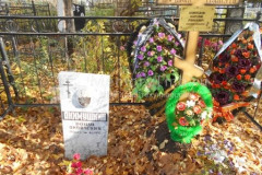 Акимушкин Анатолий Романович