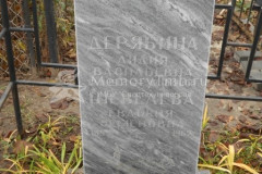 Шевелева Евдокия Семеновна