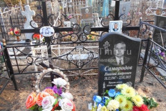 Самородов Николай Андреевич