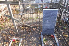 Бухтарова Мария Семёновна