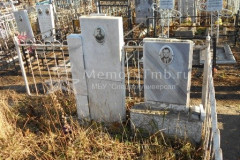 Абаносимов Альберт Анатольевич