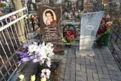 Геллер Софья Германовна