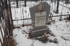 Иваничкин Стефан Мамонович