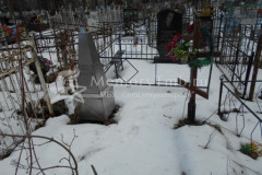 Не видно