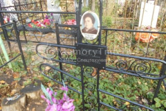 Винокуров Виктор Павлович