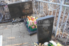 Самыгин Василий Алексеевич