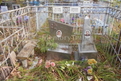 Баранова  Ирина  Осиповна