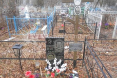 Казакова Валентина Георгиевна