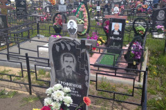 Трофимов Сергей Давыдович
