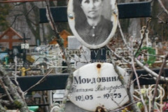 Мордовина Татьяна Никифоровна