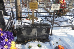 Виноградова Анна Степановна