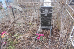 Алексеев Петр Васильевич