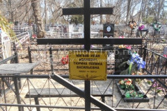 Тюрина Полина Васильевна