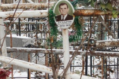 Дударов Александр Иванович