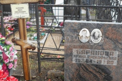 Баранова Ирина Прокофьевна
