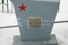 Артемьев Олег