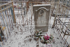 Безымянное