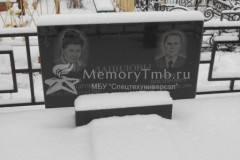 Данилов Борис Викторович