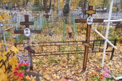 Не видно