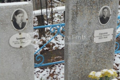 Лямин Александр Васильевич