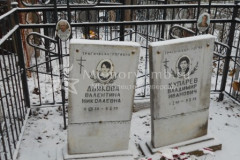 Купорев Иван Михайлович