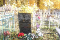 Солнцевы