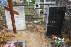 Вдовина Зоя Афонасьевна