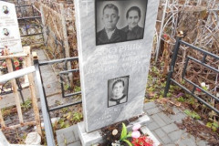 Бекиш Наталия Семёновна