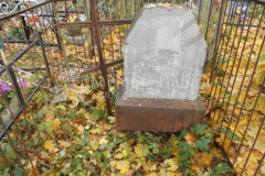 Безымянное