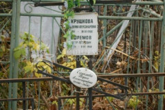Ефремова Мария Александровна