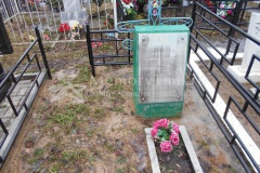 Баранова Евгения Ивановна