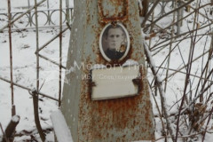 Не видно