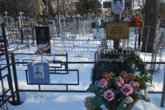 Ефимова Александра Николаевна