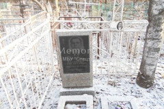 Ражина Варвара Ивановна