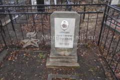 Трофимов Андрей Георгиевич