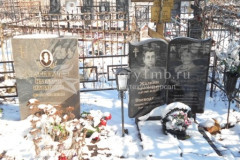 Воеводкина Мария Прокофьевна
