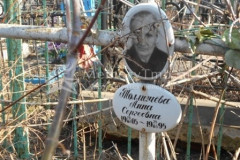 Кокухина Мария Степановна