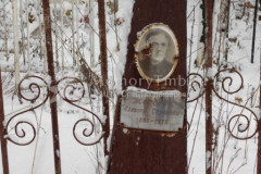 Жердев Алексей Сергеевич