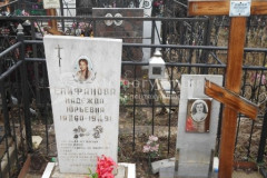 Епифанов Юрий Николаевич