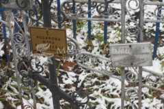 Иосифова Мира Алексеевна